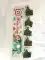 Photo Flash (5 Pcs)